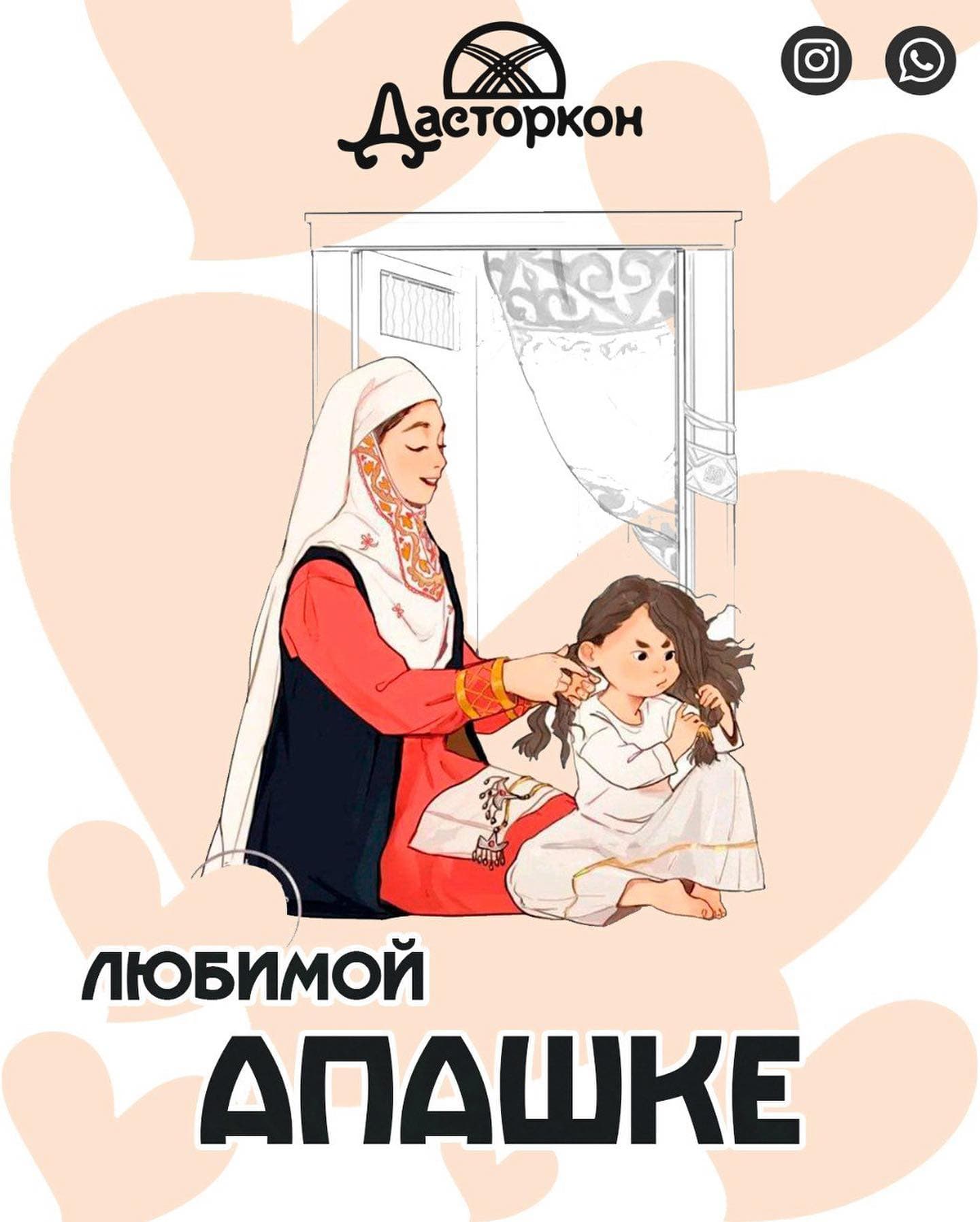 Корни