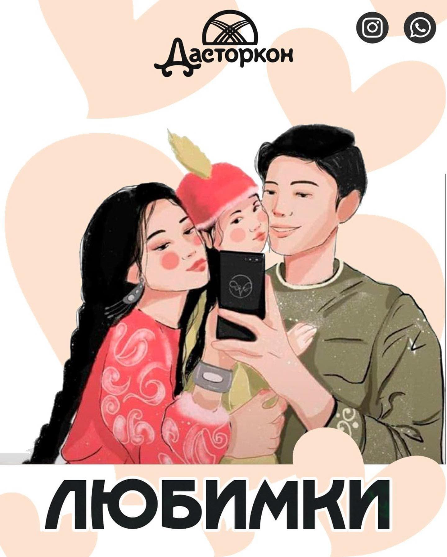 Дом